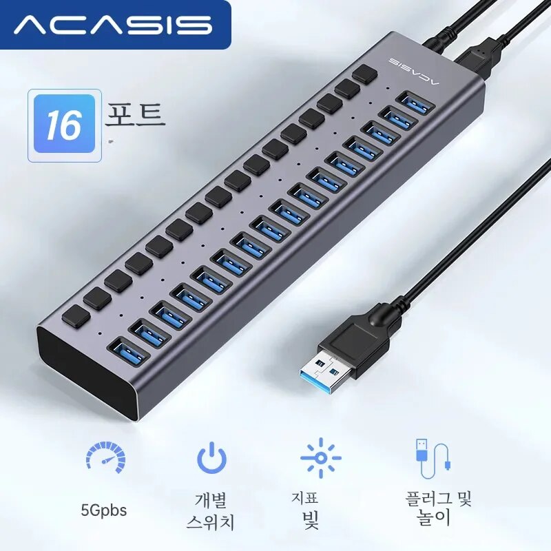 Acasis ƺ  ƮϿ USB , 5Gbps , USB 3.0 й ,  , Ʈ ׼